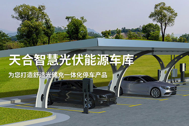 智慧汽車